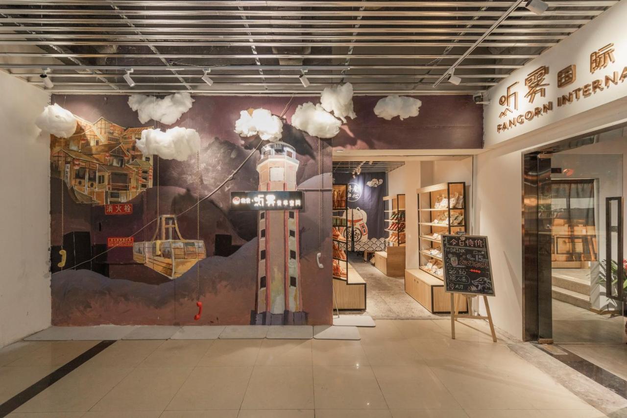 Fangorn Hostel Chongqing Eksteriør billede